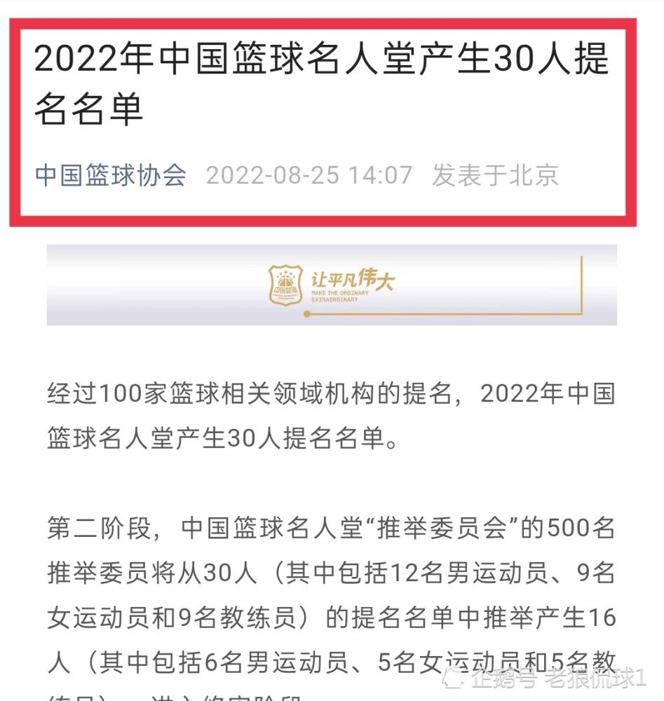 下半场易边再战，第73分钟，穆勒弧顶直塞萨内小角度打门被门将封堵。